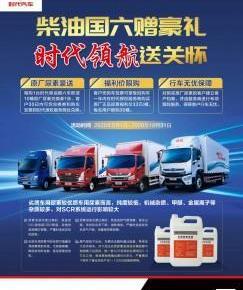 福田,遠程,理念,發現