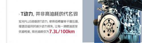 五菱宏光PLUS,優越,五菱榮光,五菱宏光S,五菱之光