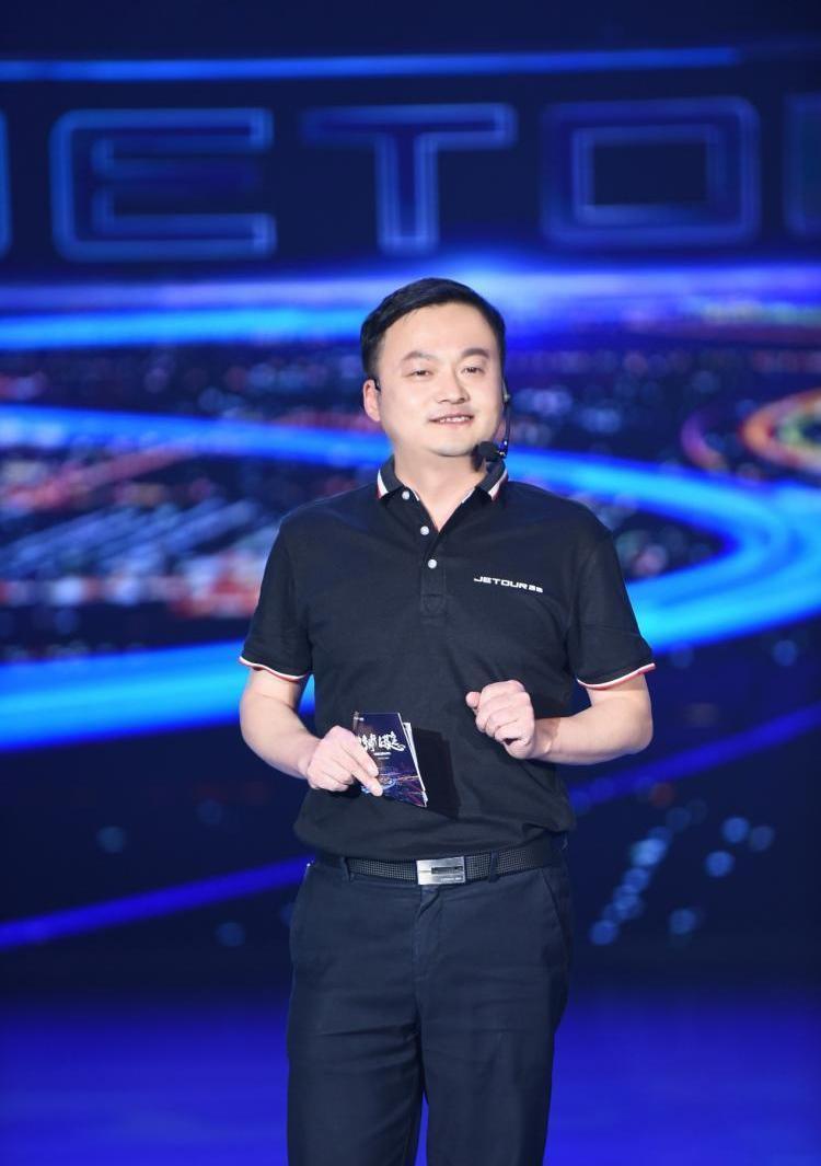 捷途,奇瑞,優越,理念,仰望