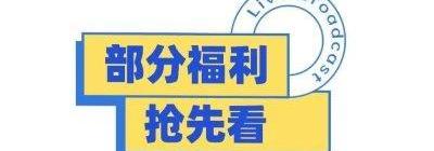 高爾夫