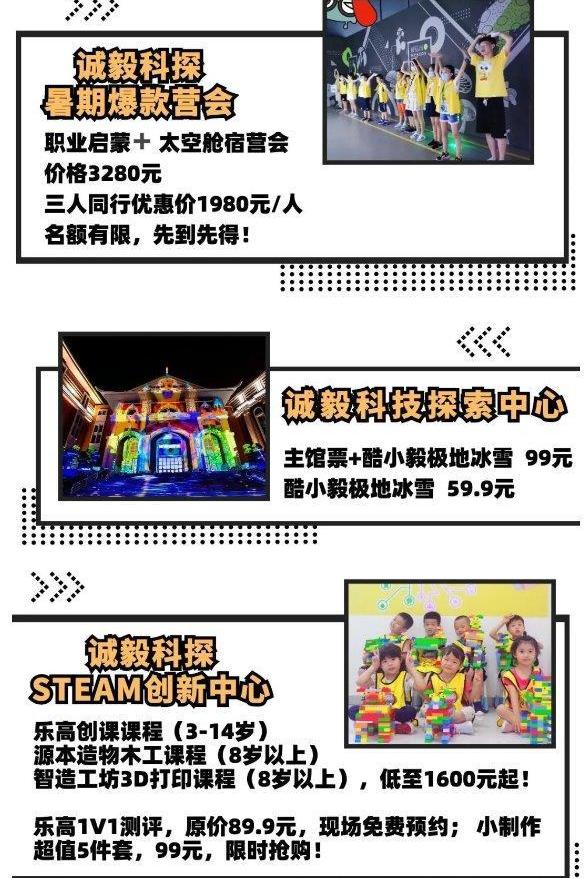 高爾夫