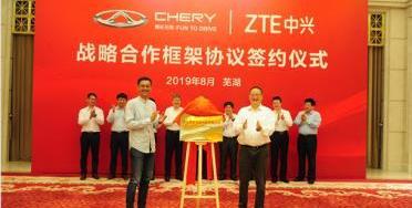 奇瑞,奇瑞新能源,小螞蟻,中興,特斯拉