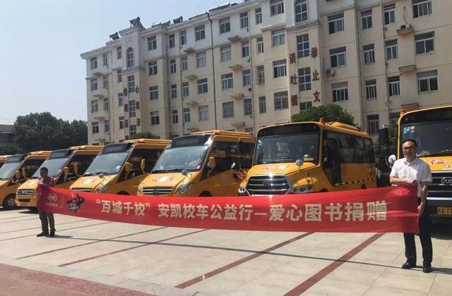 安凱客車,昂揚,衛士
