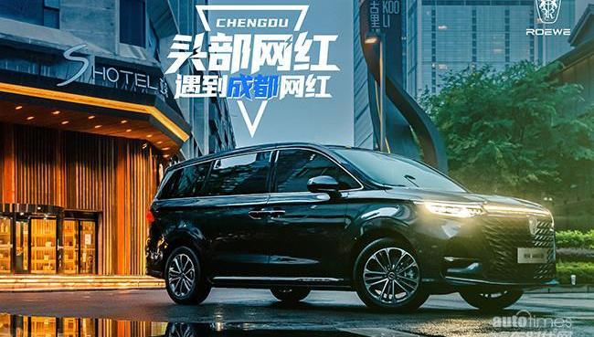 榮威,榮威iMAX8,魔方,榮威RX5