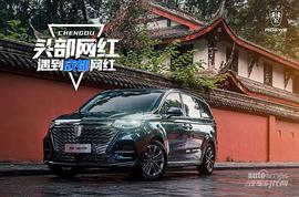 榮威,榮威iMAX8,魔方,榮威RX5