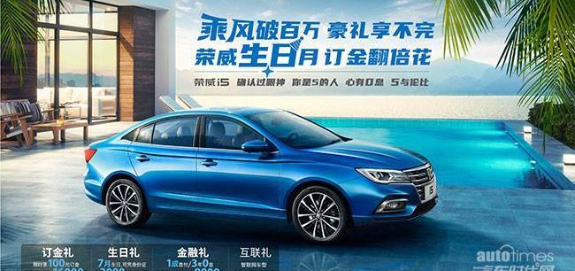 榮威,榮威RX5,榮威i5,榮威RX3,榮威RX5 MAX
