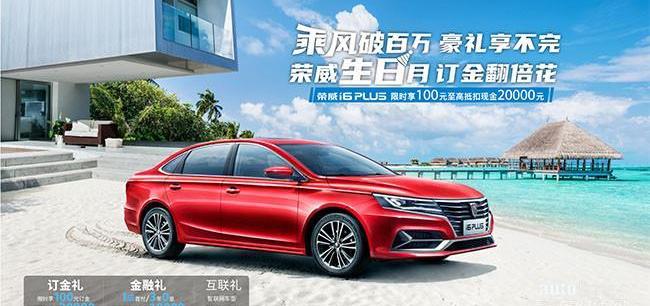 榮威,榮威RX5,榮威i5,榮威RX3,榮威RX5 MAX