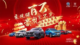 榮威,榮威RX5,榮威i5,榮威RX3,榮威RX5 MAX
