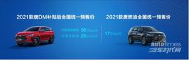 比亞迪,坦克,奔馳,理念,漢