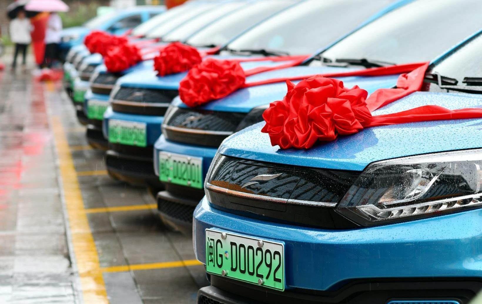 云度,新龍馬汽車