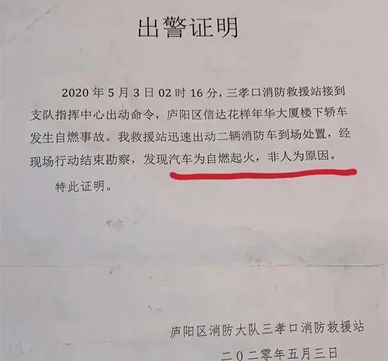 雷克薩斯,雷克薩斯ES,發現