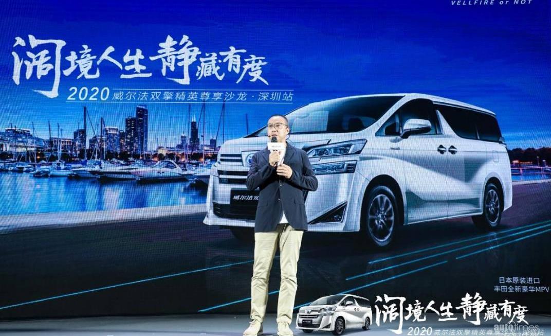 豐田,一汽,皇冠