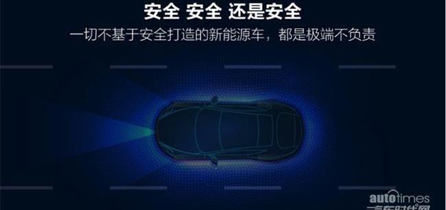 漢,比亞迪,理念