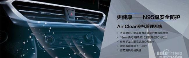 上汽大通MAXUS,上汽大通MAXUS G50,上汽大通MAXUS G20,斑馬,理念