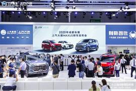 上汽大通MAXUS,上汽大通MAXUS G50,上汽大通MAXUS G20,斑馬,理念