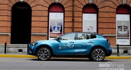 天際汽車,天際ME7,奧迪,豐田,現代