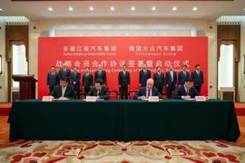江淮,大眾,蔚來,北京,江淮iEVA50