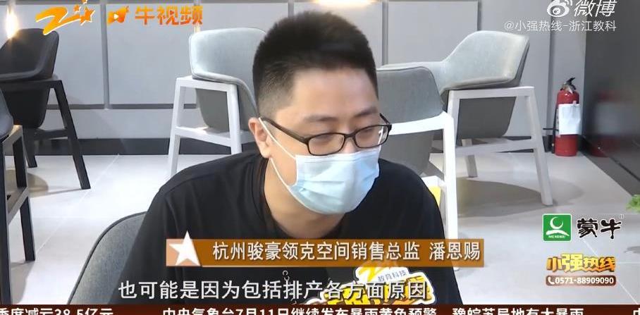 領克,領克05,北京