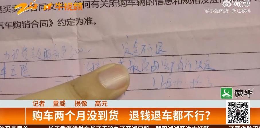 領克,領克05,北京