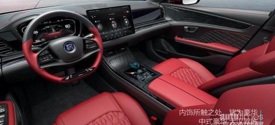 漢,比亞迪,理念