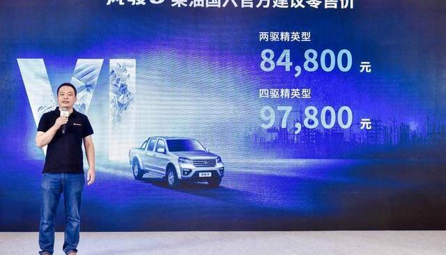 長城,風駿5,理念,風駿7,炮