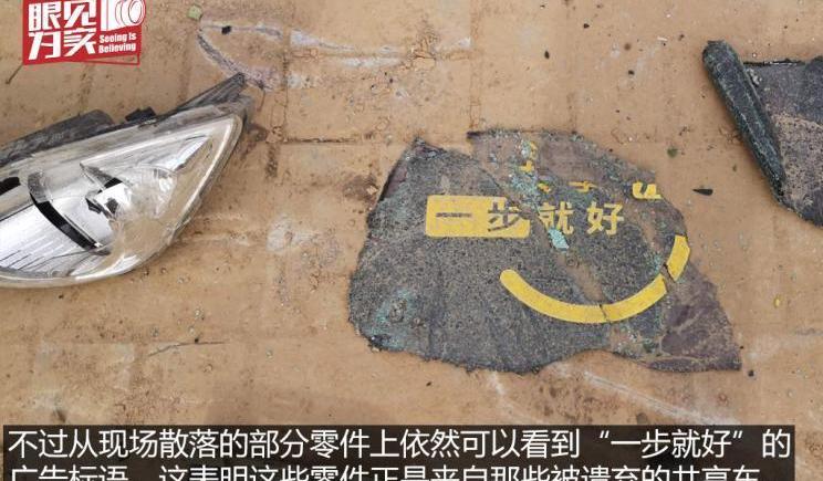 北京,發現,奇瑞,大眾,力帆汽車