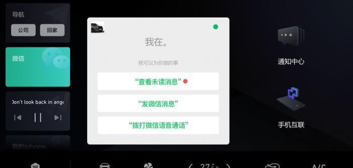 哈弗,遠程