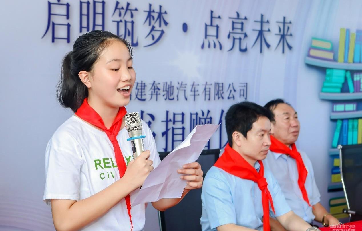 奔馳