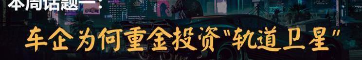 大眾,寶馬,奧迪,豐田,MINI