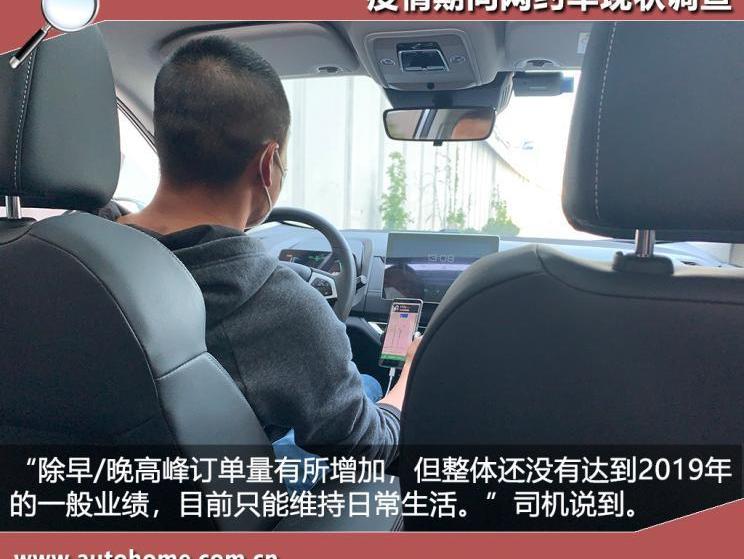 北京,發現,漢