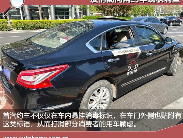 北京,發現,漢