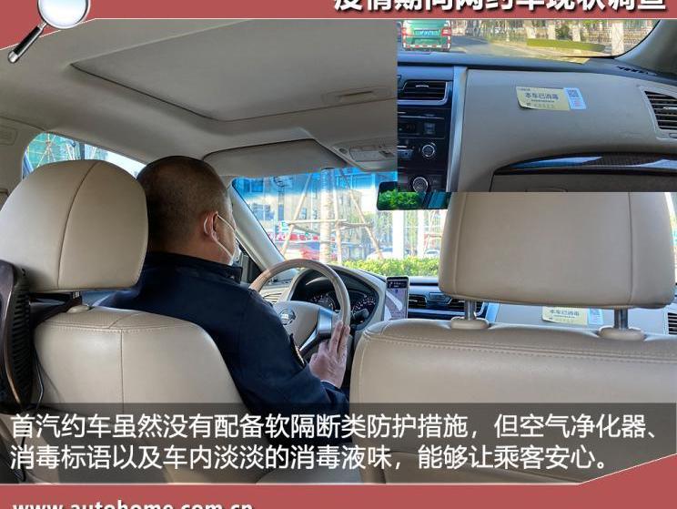 北京,發現,漢