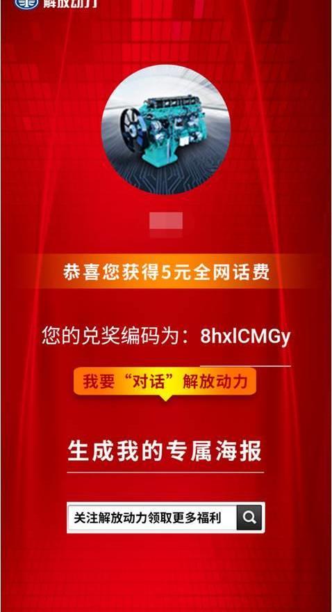 理念,漢