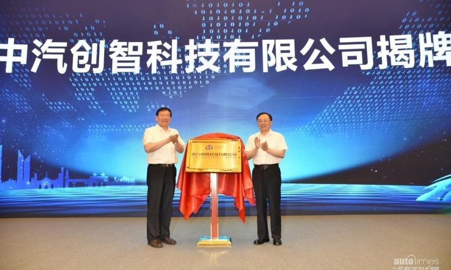 長安,一汽,東風,現代