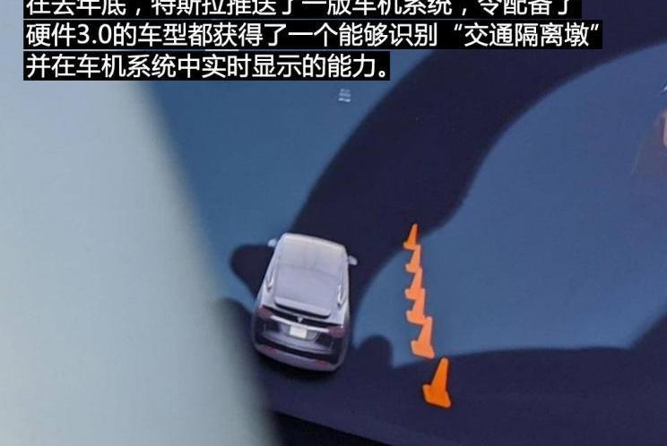 特斯拉,Model 3,發現,Model Y