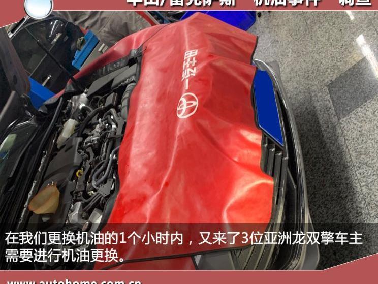 豐田,亞洲龍,雷克薩斯,一汽,發現