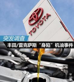 豐田,雷克薩斯,亞洲龍,發現,一汽