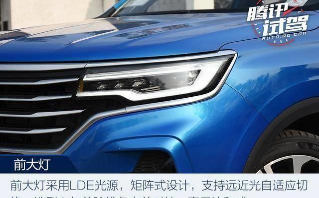 榮威,榮威RX5 eMAX,榮威RX5