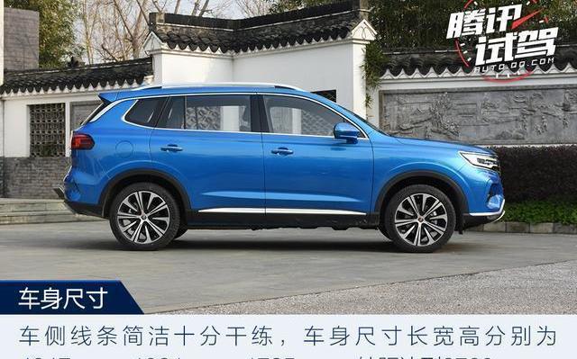 榮威,榮威RX5 eMAX,榮威RX5