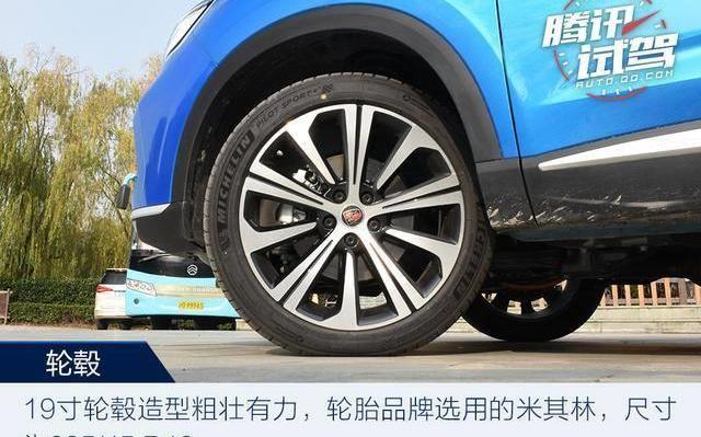 榮威,榮威RX5 eMAX,榮威RX5