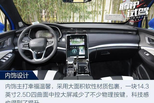 榮威,榮威RX5 eMAX,榮威RX5