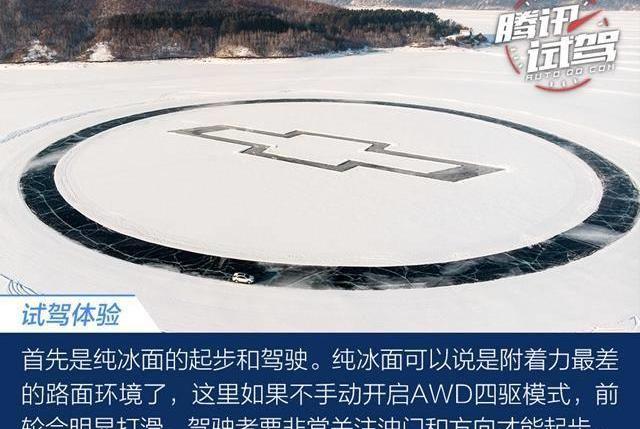 雪佛蘭,探界者,大眾