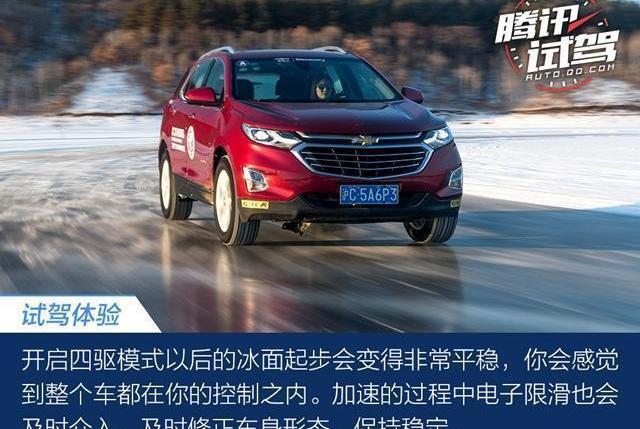 雪佛蘭,探界者,大眾