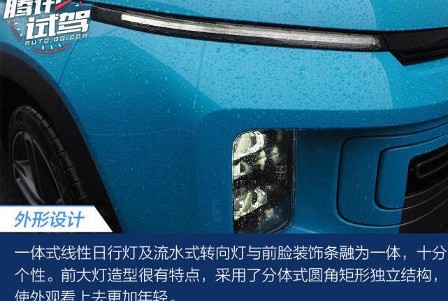 吉利ICON,理念,繽越