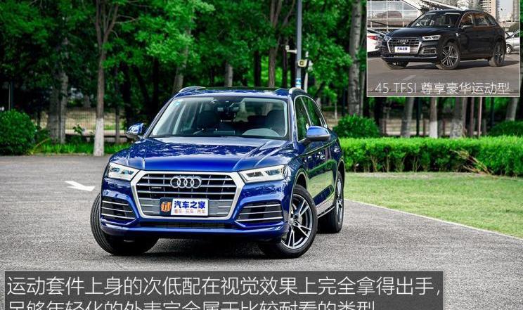 奧迪,奧迪Q5L,奔馳,寶馬,北京