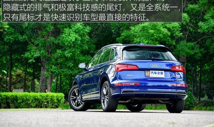奧迪,奧迪Q5L,奔馳,寶馬,北京