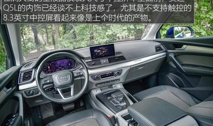 奧迪,奧迪Q5L,奔馳,寶馬,北京