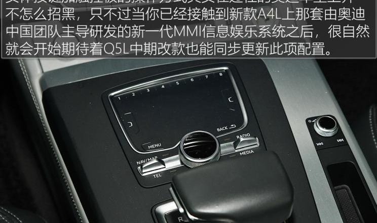 奧迪,奧迪Q5L,奔馳,寶馬,北京