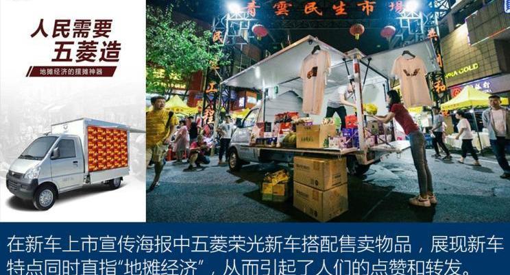 蔚來,五菱榮光,理想汽車,MINI,五菱汽車