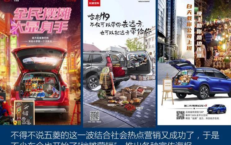 蔚來,五菱榮光,理想汽車,MINI,五菱汽車